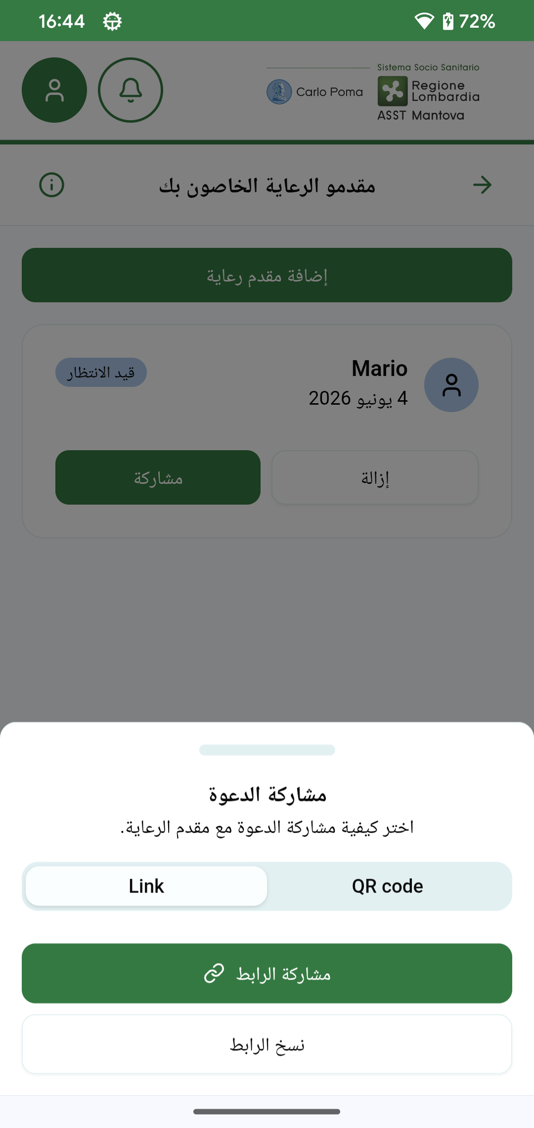 Screenshot_Arabo 1