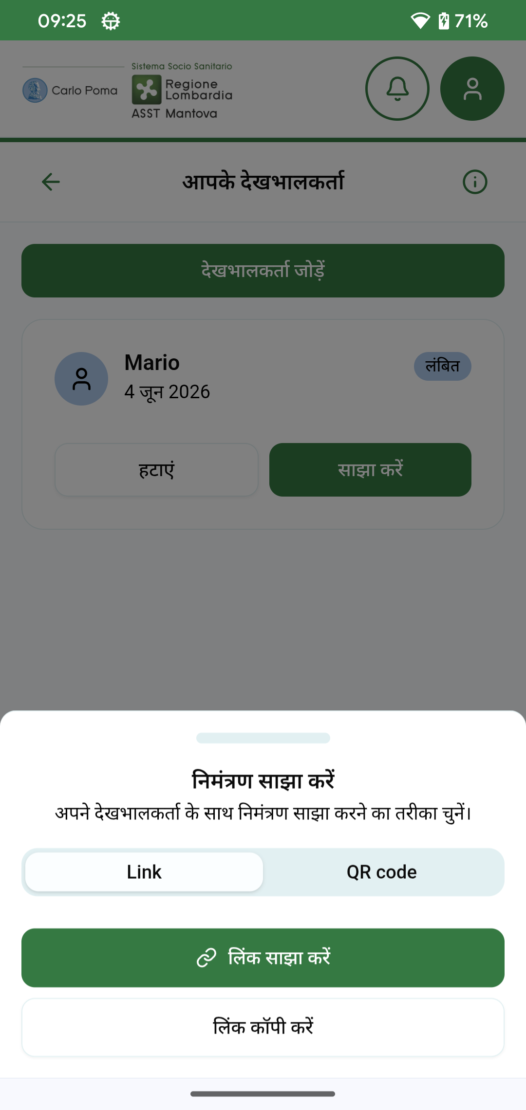 Screenshot_Indiano 1