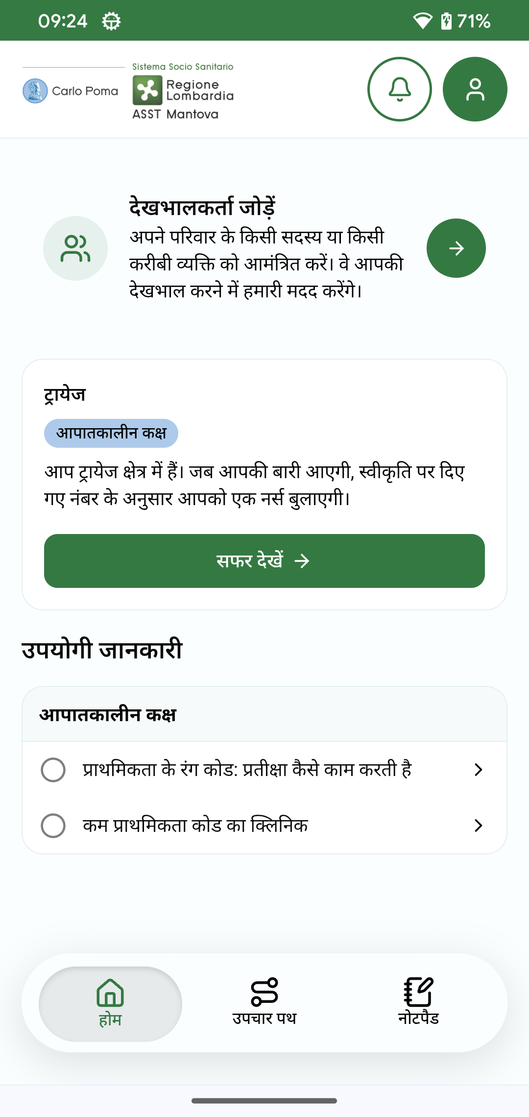 Screenshot_Indiano 2