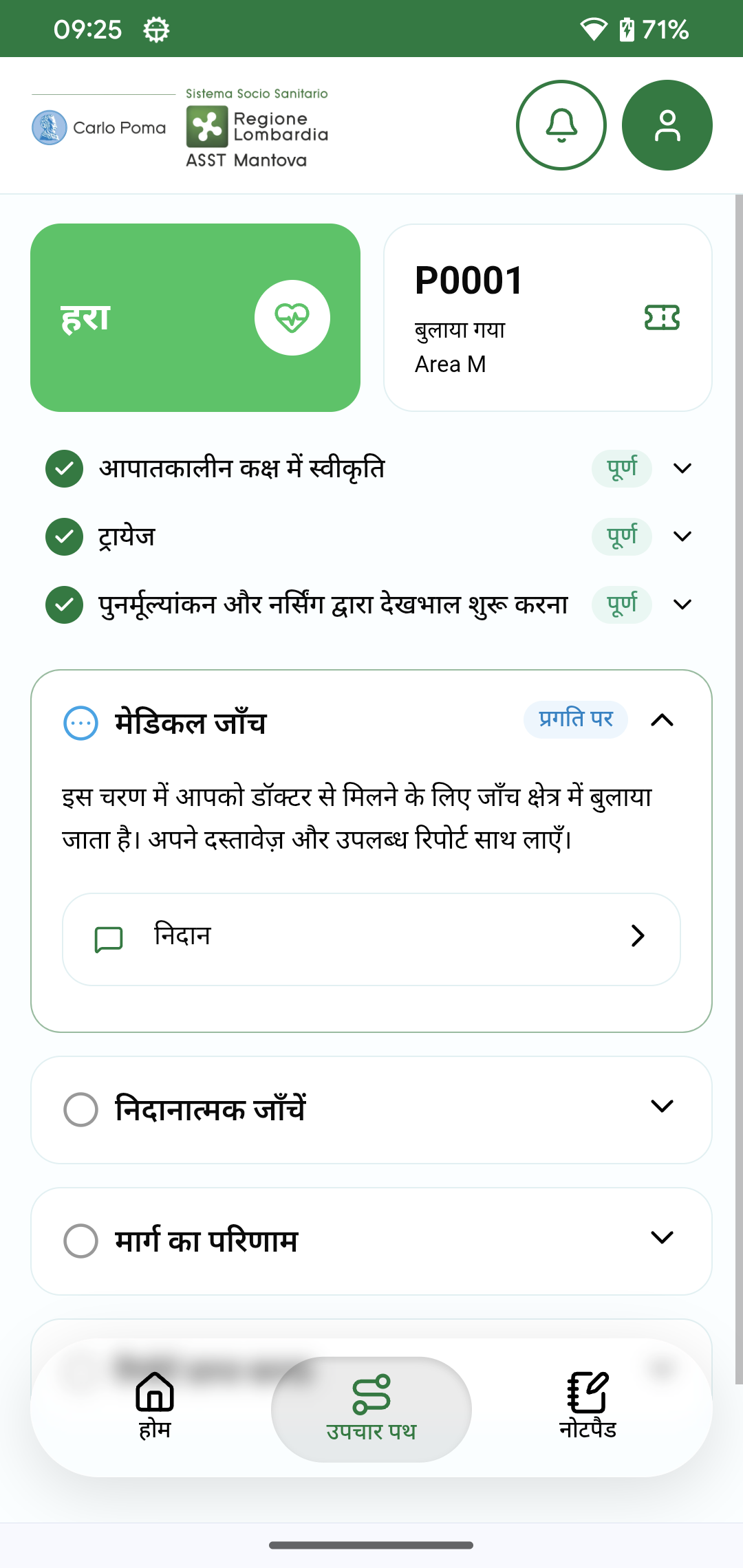 Screenshot_Indiano 3